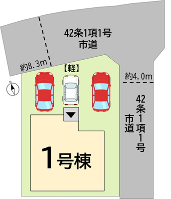 【区画図】 | 小倉北区高坊2丁目1期 | 「新築専門店」の当社なら、仲介の手数料0円で案内可能です♪お部屋探しはまずは当社から始めましょう♪