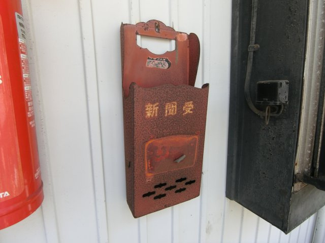 外松荘のその他共用部分
