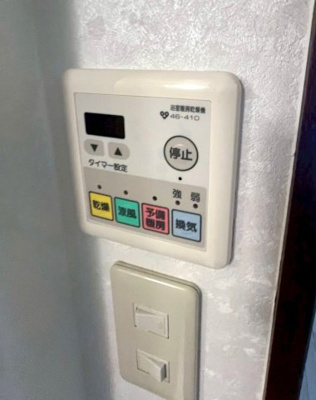 【その他】 | ■新規専任物件■藤和ライブタウン茨木南春日丘３番館