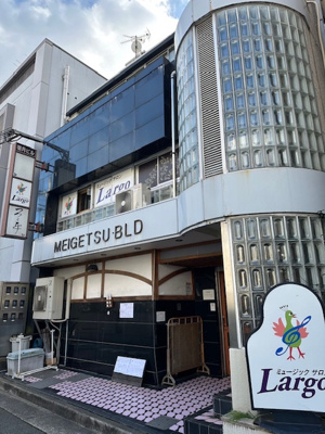 【外観】 | 明月ビル