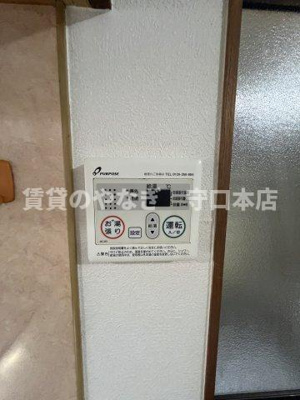 【設備】 | 藤田町５丁目テラス