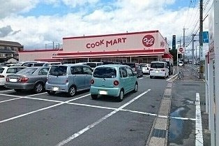 エトワールＢの周辺|クックマートまで2400m