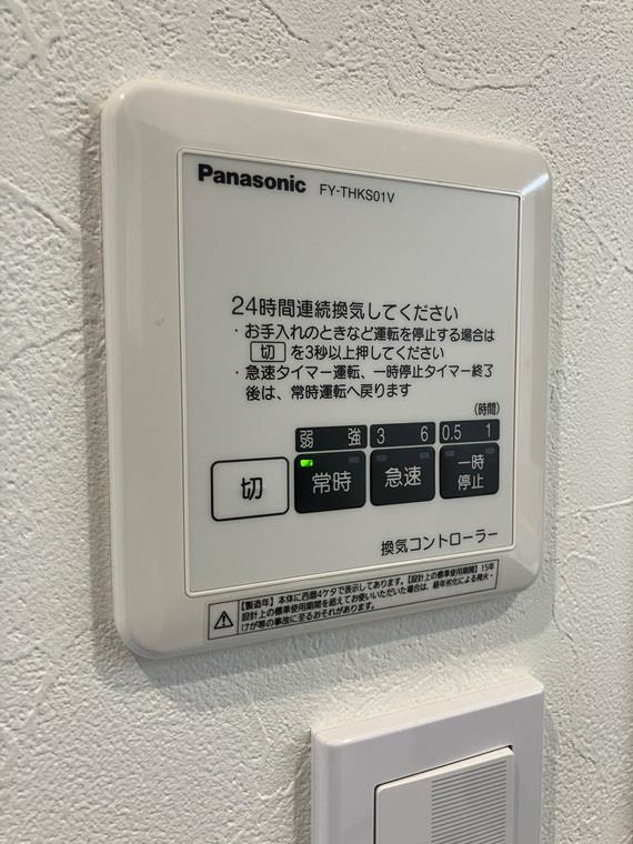 新富町戸建の設備