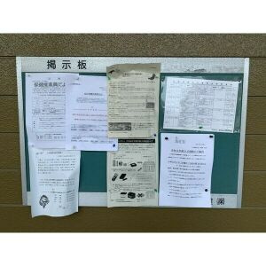 Surplus　Oneホープスのその他共用部分