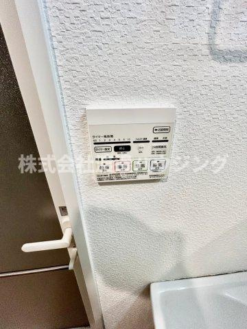 Alice Garden Esakaの設備|浴室暖房乾燥機付き