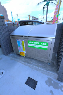 【設備】 | ベラーノ南行徳