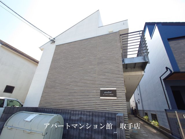 ユーフラット天王台の外観