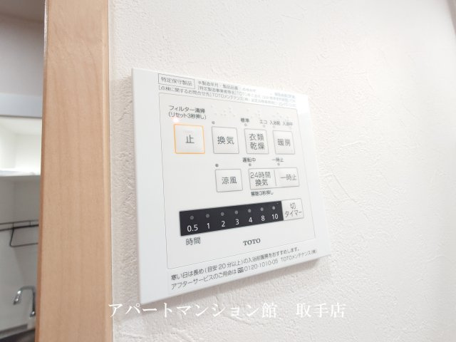 ユーフラット天王台の設備