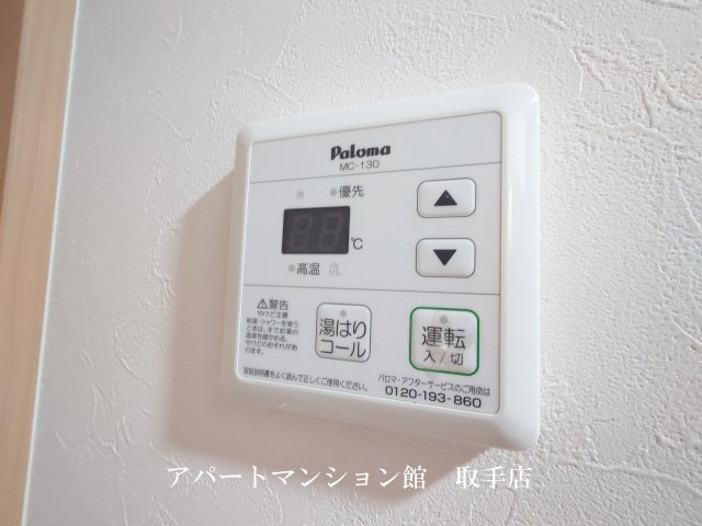 ユーフラット天王台の設備