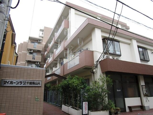 世田谷区南烏山６丁目のマンションの画像