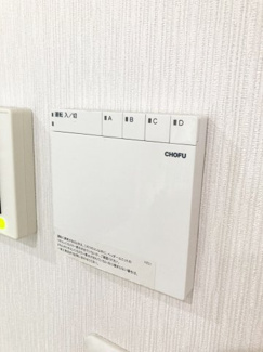 【冷暖房・空調設備】 | 西区平和1-8　戸建 | 床暖パネル・全室床暖入りで冬も足元から暖かい室内です♪