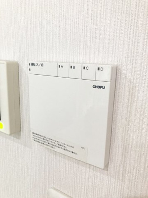 【冷暖房・空調設備】 | 西区平和1-8　戸建 | 床暖パネル・全室床暖入りで冬も足元から暖かい室内です♪