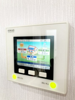 【発電・温水設備】 | 西区平和1-8　戸建 | 太陽光の発電量パネル・エコキュートとの組み合わせで経済的♪
