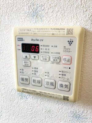 【設備】 | 西区平和1-8　戸建 | 生活を豊かにする浴室乾燥機付き♪