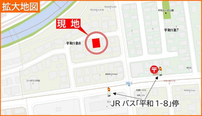 【地図】 | 西区平和1-8　戸建 | バス停歩2分・バス乗車で地下鉄「発寒南」駅まで12分♪