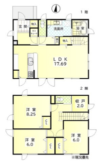 【間取り】 | 西区平和1-8　戸建 | 全室オール床暖・3SLDKの収納豊富な間取りです♪