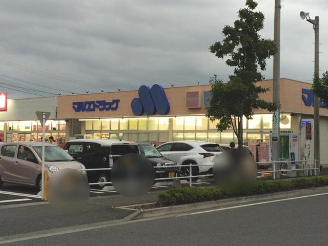 仮）朝倉町アパート新築工事の周辺|マルエドラッグ六供店まで2,307ｍ