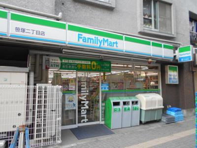 ファミリーマート笹塚2丁目店まで242ｍ