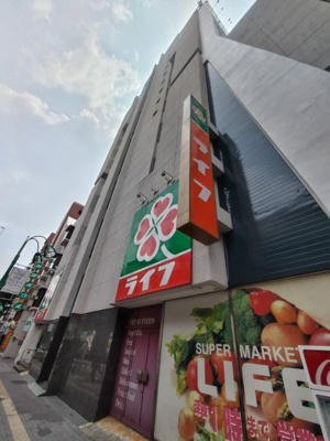 ライフ笹塚店391ｍ
