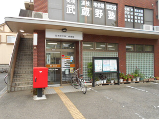 田無芝久保二郵便局まで450ｍ