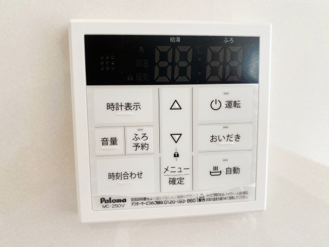 『八王子市新築戸建て』八王子市川口町2159-7【仲介手数料無料】　８９期のその他|～仲介手数料無料☆八王子ひなた不動産～八王子市川口町　新築戸建て