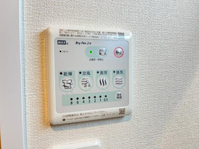 【設備】 | ボヌール西山 | 室内設備（イメージ）