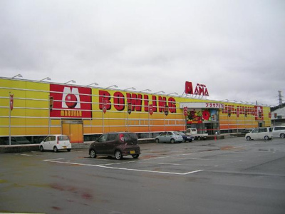 【周辺】 | アイレ | カラオケ・ボーリングまで300ｍ