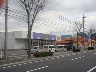 【周辺】 | アイレ | アルカまで400ｍ