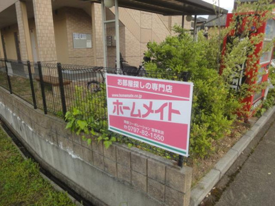 【外観】 | アイレ | 外観写真（昼）