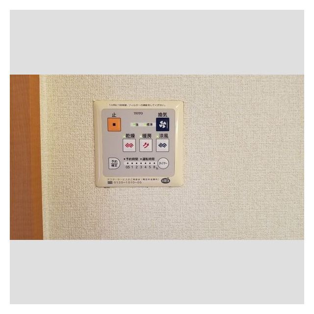 サン・ベルドミール　B棟の設備