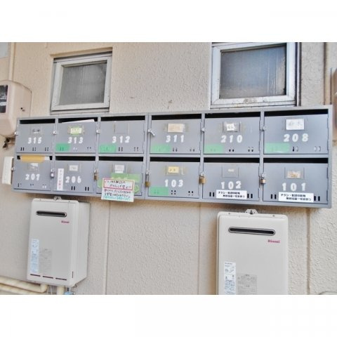 花月ビルのその他|集合ポスト