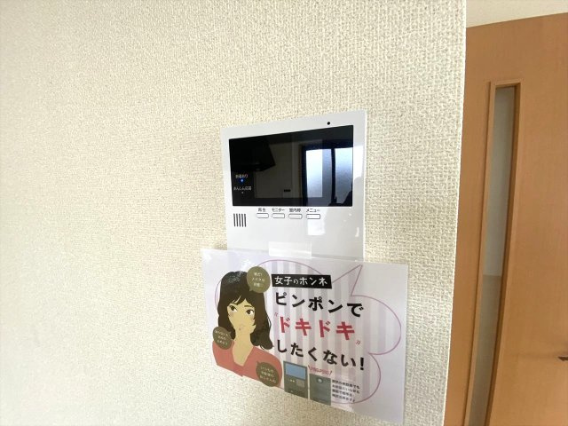 ドミールのセキュリティ