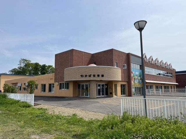 東野幌本町　売土地【1筆】の周辺|わかば保育園まで1000ｍ