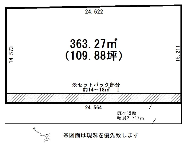 東野幌本町　売土地【1筆】の土地図|1380万円！