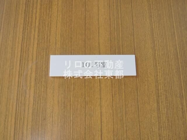 岡村アパートのその他