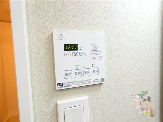 Ｓｅｒｅｎａｄｅ(セレナーデ)の設備