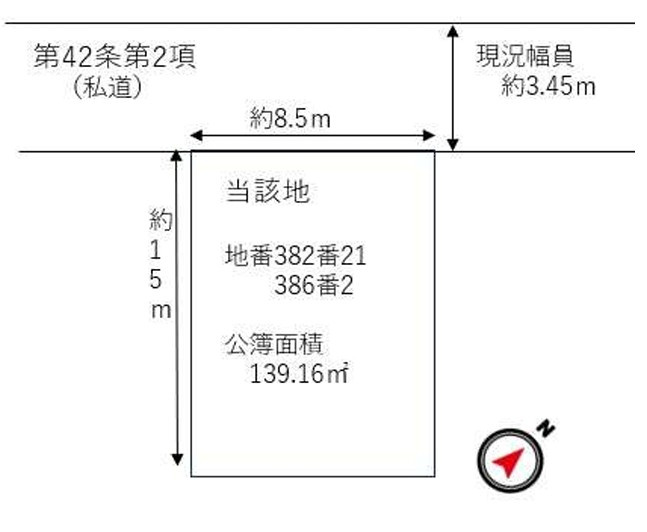 東急池上線「石川台」条件なし土地の画像