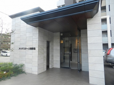 【エントランス】 | アクアステージ美野島