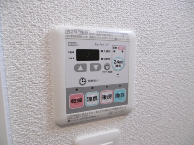 【設備】 | アクアステージ美野島