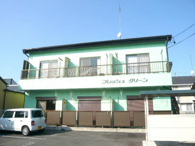 【外観】 | フレッシュグリーン