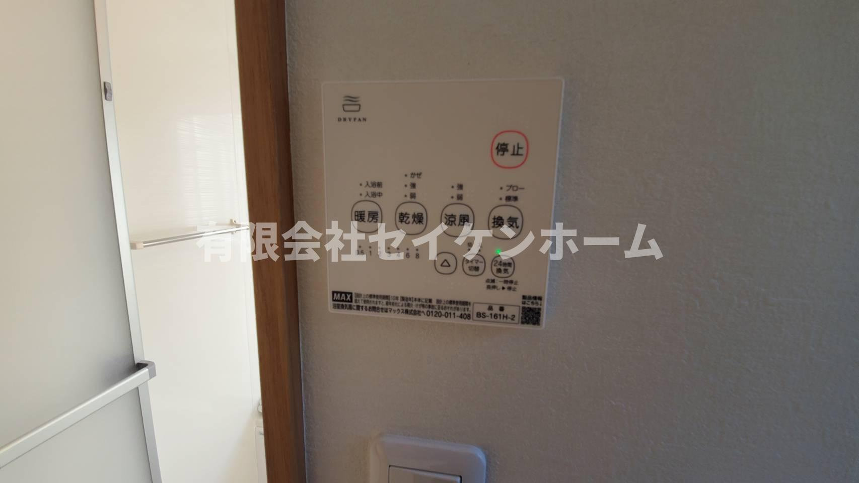 熊谷市冑山　中古戸建のその他