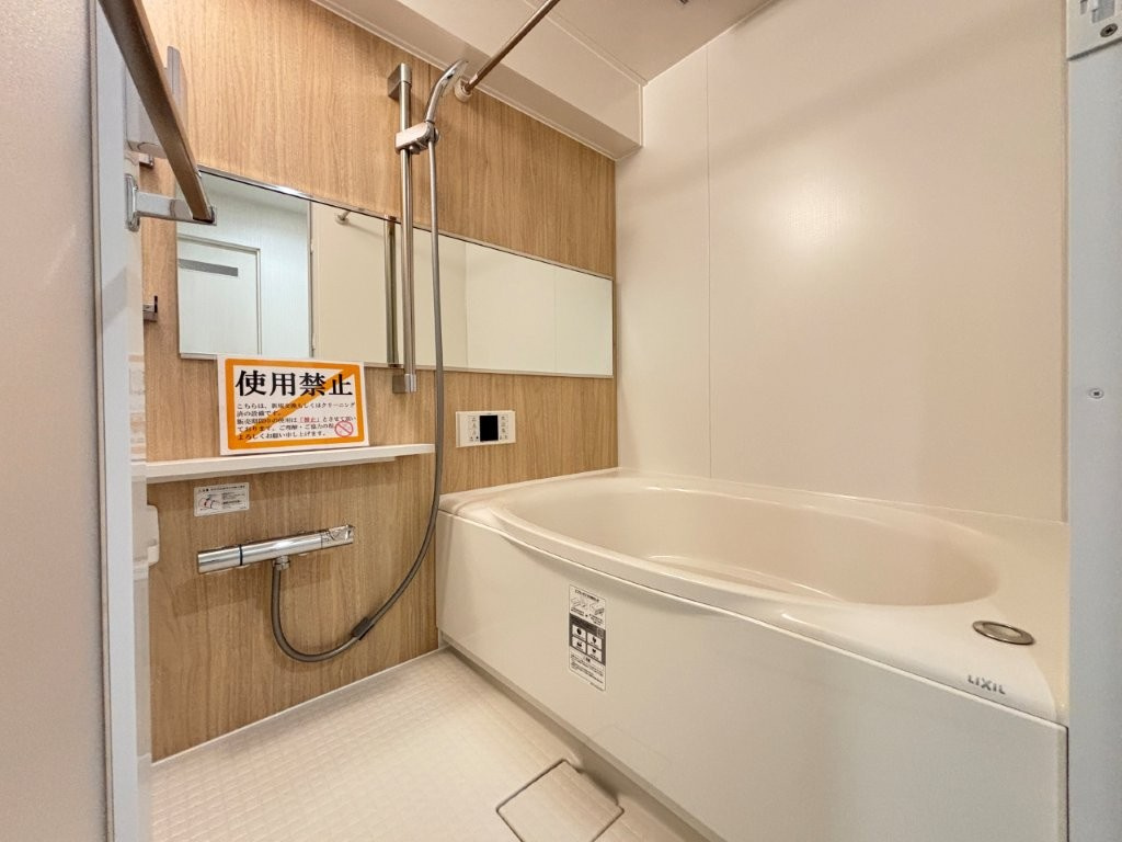 ライオンズマンション元八事第弐の浴室