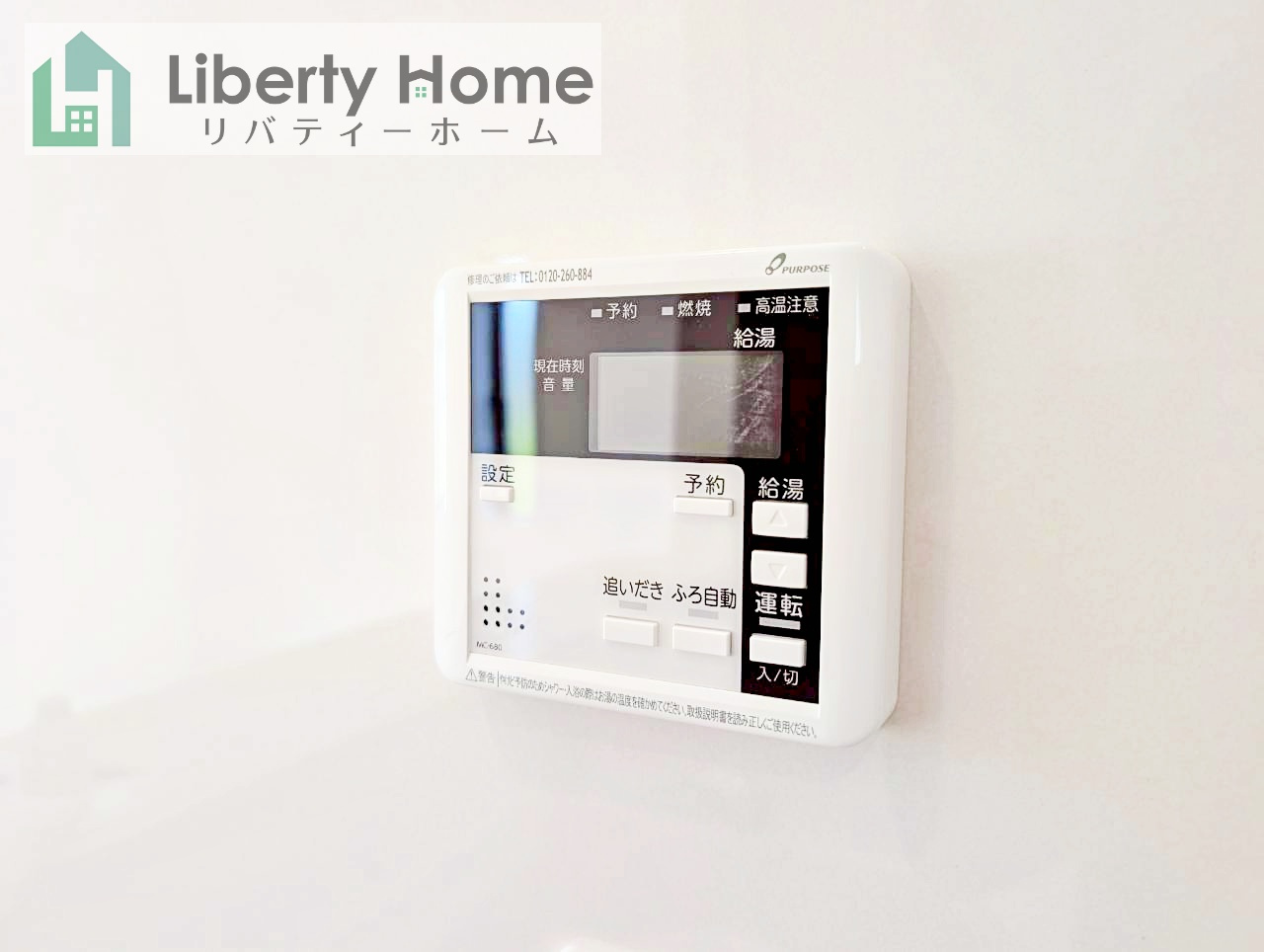 北茨城市磯原町木皿第3　新築戸建　1号棟の設備