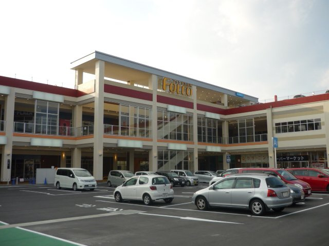 エル・コーポ中山の周辺|フィレオ広島東（複合店舗）まで400ｍ