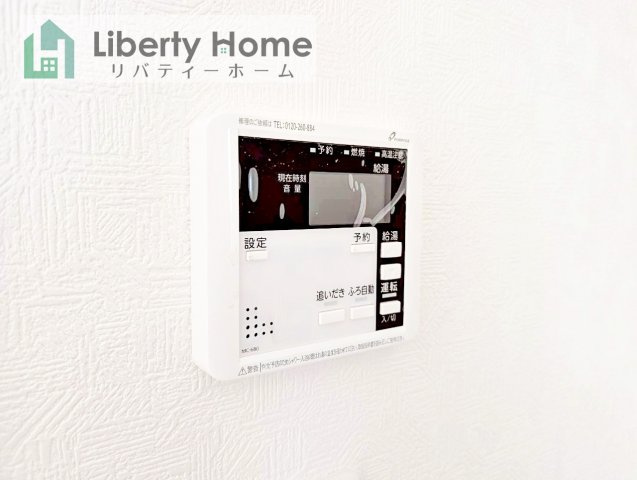 北茨城市磯原町木皿第3　新築戸建　3号棟の設備