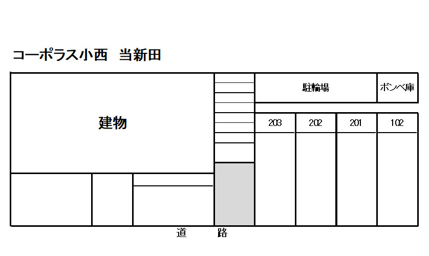 コーポラス小西　当新田の区画図