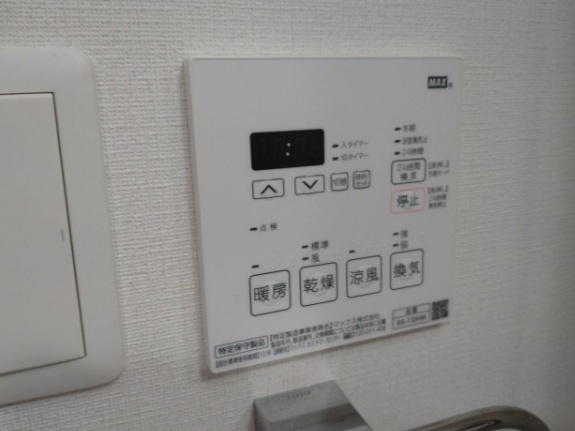 【その他】 | 光陽マンション別府