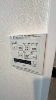 【冷暖房・空調設備】 | 桃山台レックスマンション | 浴室暖房換気乾燥機