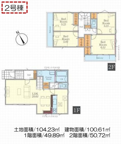 【その他】 | 【仲介手数料０円】茅ヶ崎市室田２期　新築一戸建て　1号棟　全3棟 | ２号棟　茅ヶ崎市室田２期　新築一戸建て　全3棟