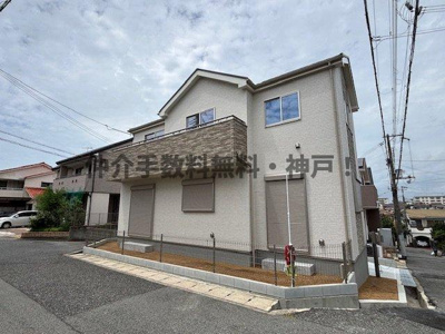 【外観】 | 神戸市垂水区青山台1丁目　新築戸建　仲介手数料無料！ | 外観は落ち着いています